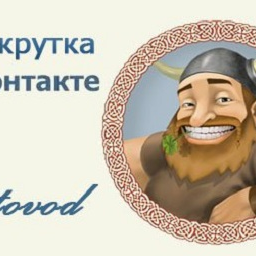 ViKing Botovod скачать бесплатно